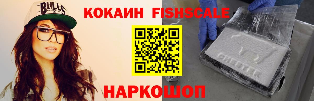 КОКАИН Эквадор Иваново