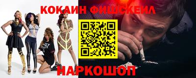 бутик Лесосибирск