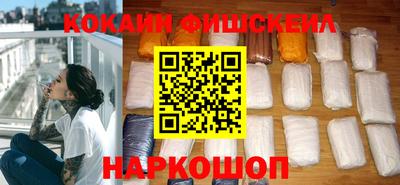 бутик Лесосибирск