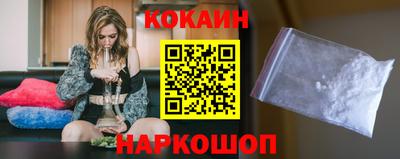 бутик Лесосибирск