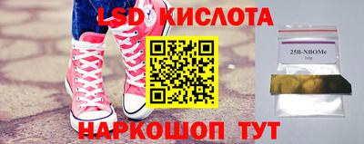 МДМА Ликино-Дулёво