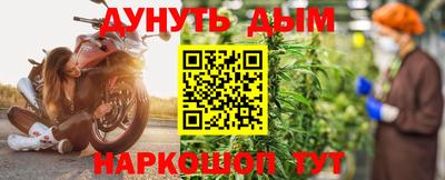 МДМА Ликино-Дулёво