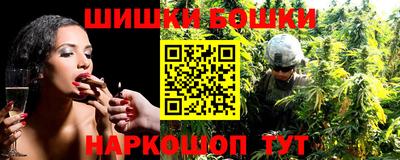 синтетический гашиш Ливны