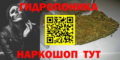 синтетический гашиш Ливны