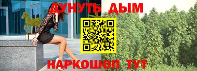 бутик Лесосибирск