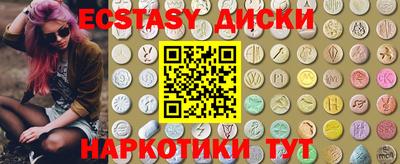 синтетический гашиш Ливны