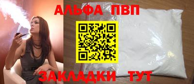 синтетический гашиш Ливны