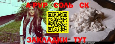 МДМА Ликино-Дулёво