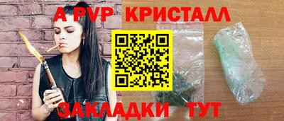 бутик Лесосибирск