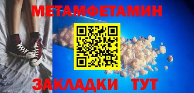 МДМА Ликино-Дулёво