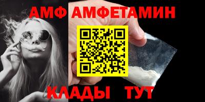 синтетический гашиш Ливны