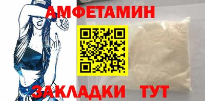 синтетический гашиш Ливны