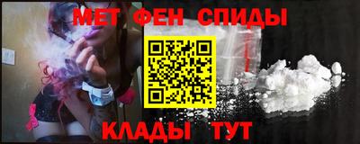 синтетический гашиш Ливны