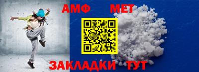 синтетический гашиш Ливны