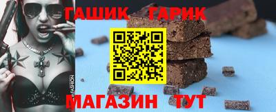 бутик Лесосибирск