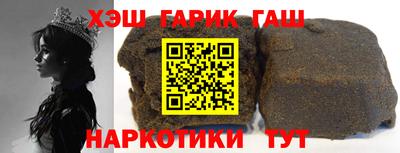 бутик Лесосибирск