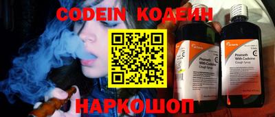 бутик Лесосибирск