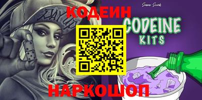 бутик Лесосибирск