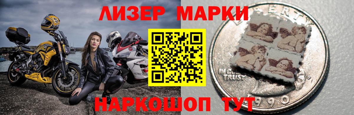 LSD-25 экстази ecstasy  Лсд 25 экстази  Иваново  Лсд 25 экстази кислота  Вход с VPN 
