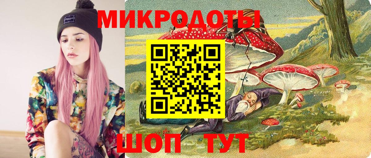 Галлюциногенные грибы MAGIC MUSHROOMS Иваново