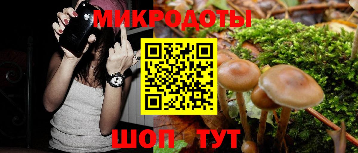 Псилоцибиновые грибы мухоморы  Вход с VPN  Иваново 