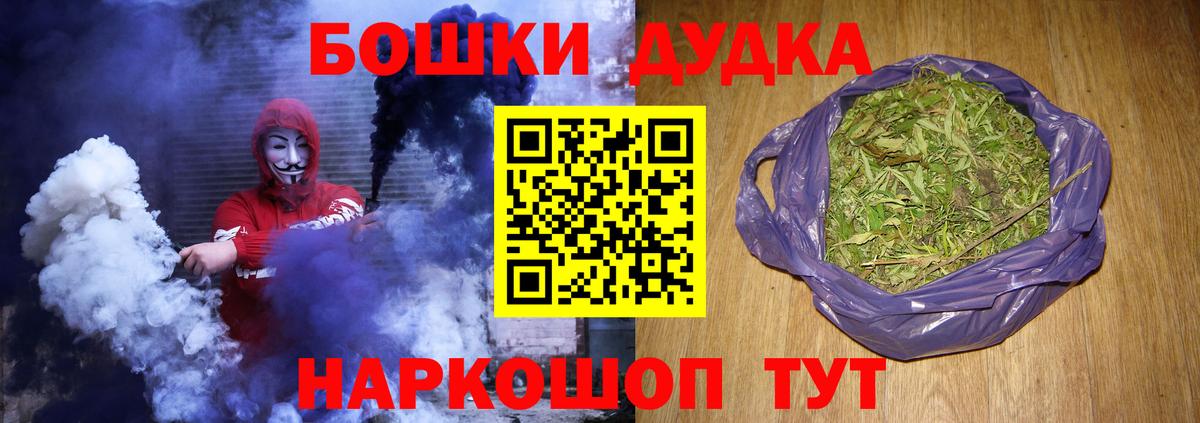 Марихуана семена  Вход с VPN  Бошки марихуана AK-47  Иваново 